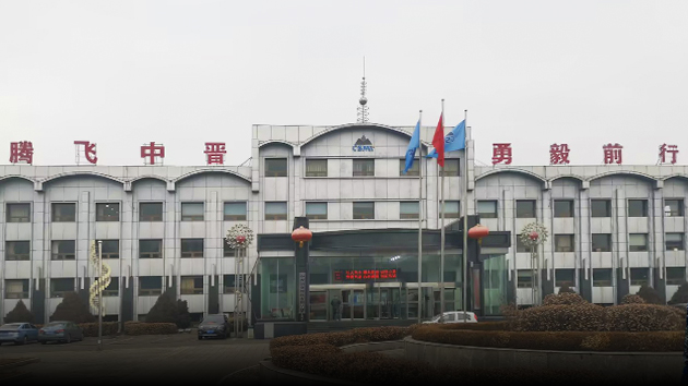 中晋太行炼化100万吨/年焦化项目(结束运营