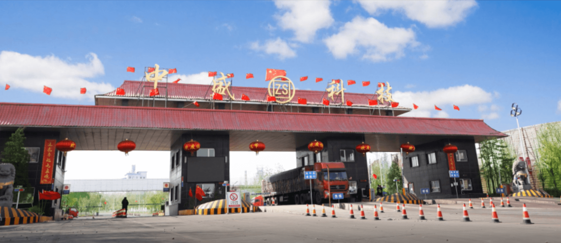 内蒙古中盛科技100万吨/年焦化项目(结束运营