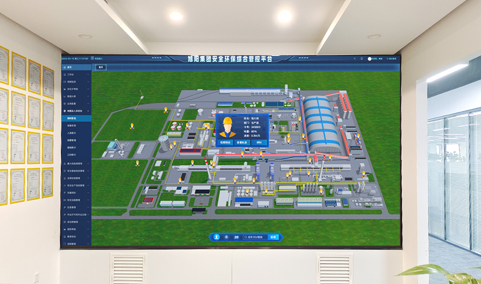 高精度的定位和跟踪能力