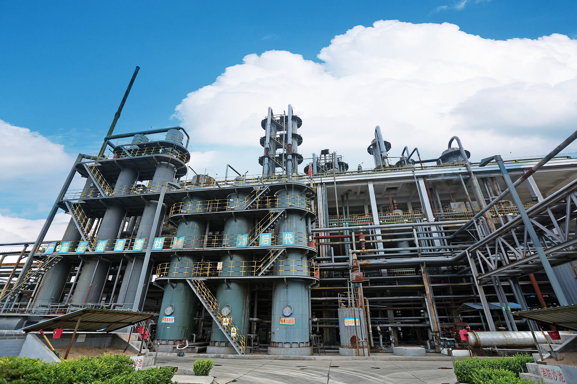 山东宝舜化工科技有限公司（运营结束）