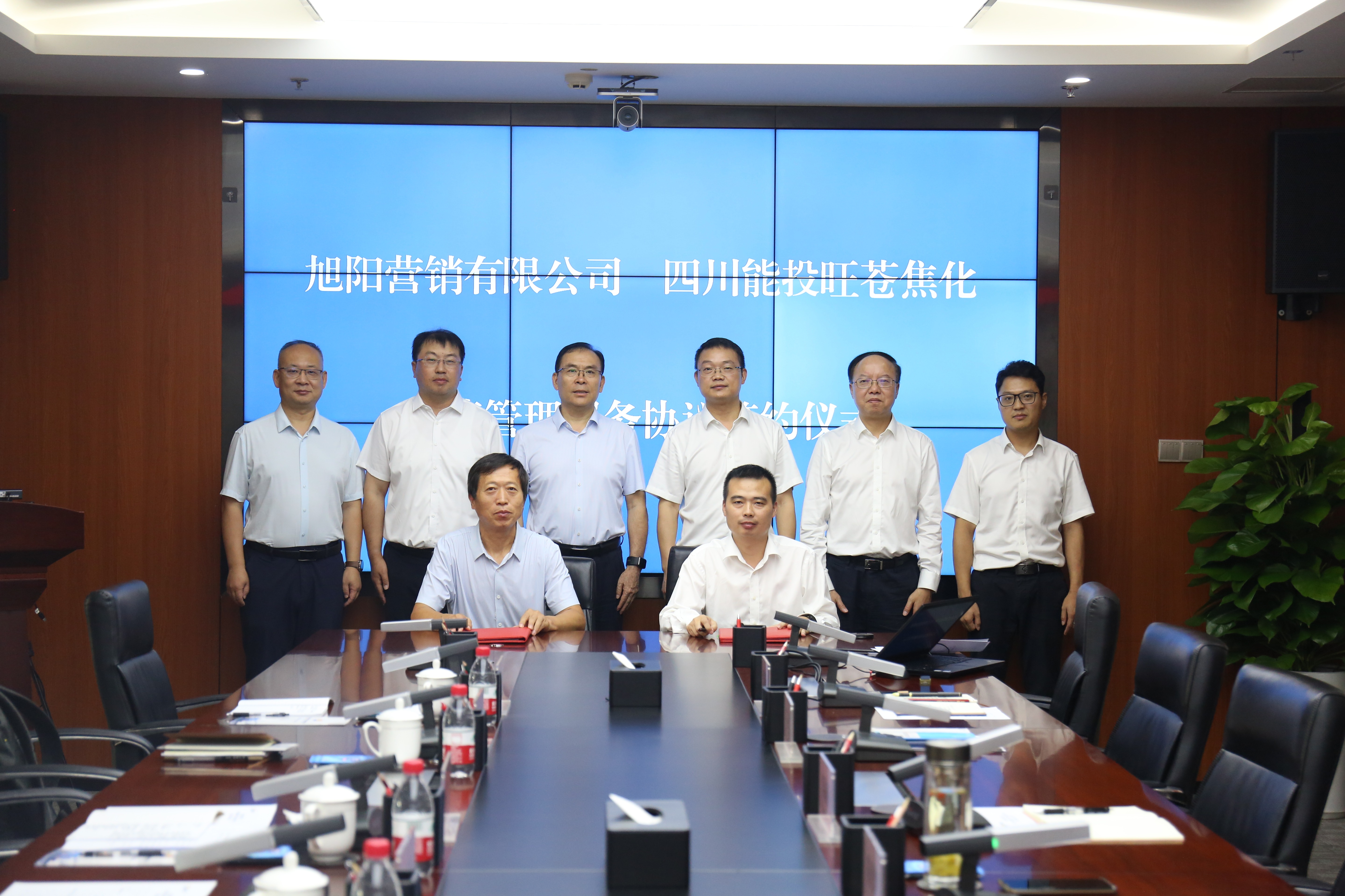 四川能投旺苍焦化有限公司运营60万吨焦化项目